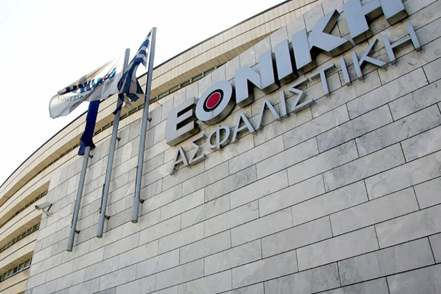 Εθνική Ασφαλιστική: Δωρεά 60.000 ευρώ προς “Θεαγένειο”